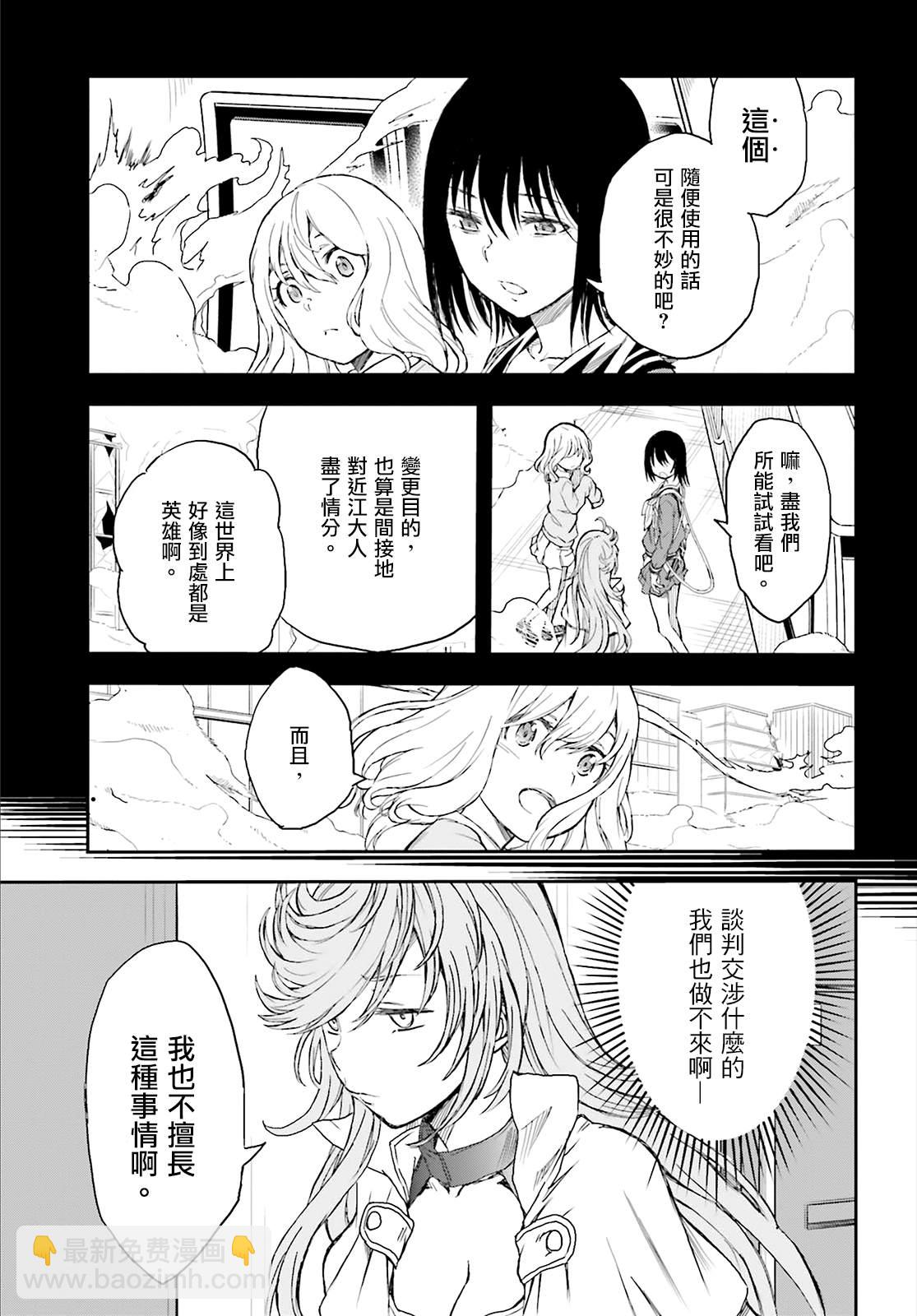 第117话2