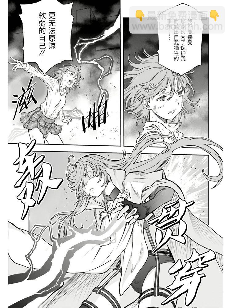 第125话 骄傲14