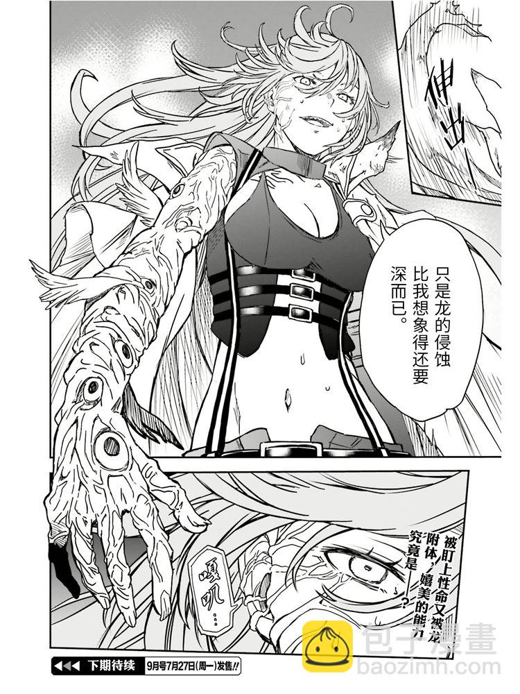 第125话 骄傲17