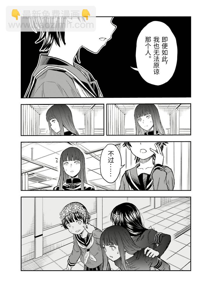 第125话 骄傲2