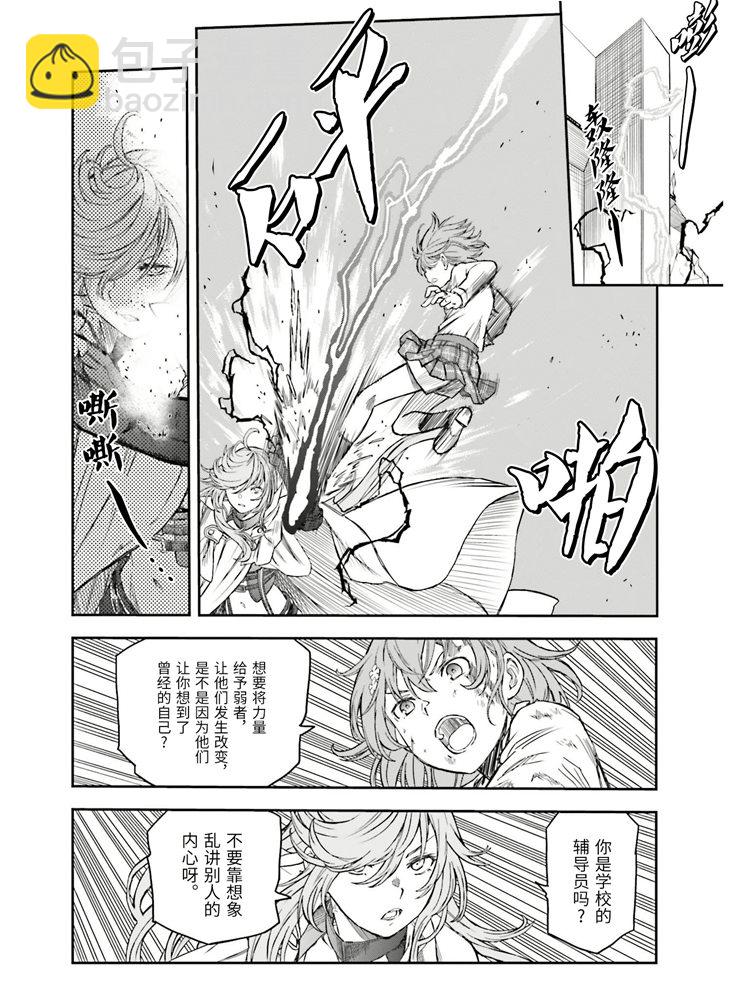 第125话 骄傲7