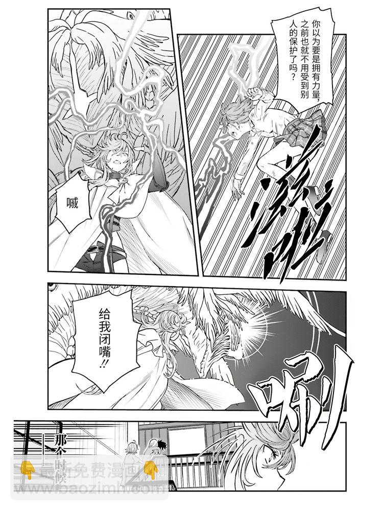 第125话 骄傲8