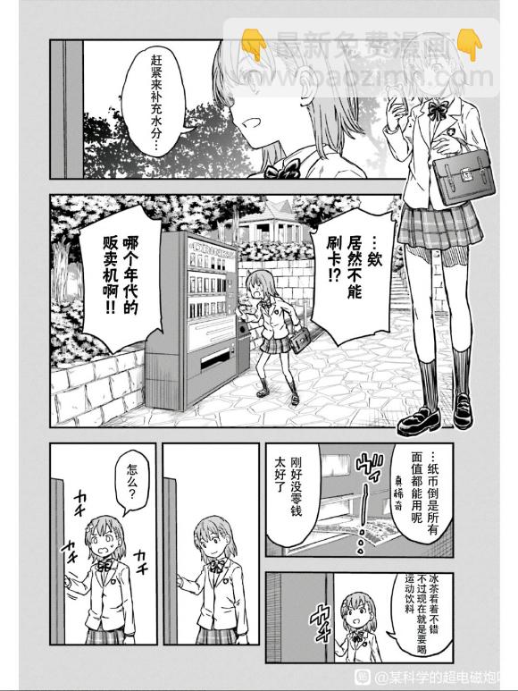 第131话1