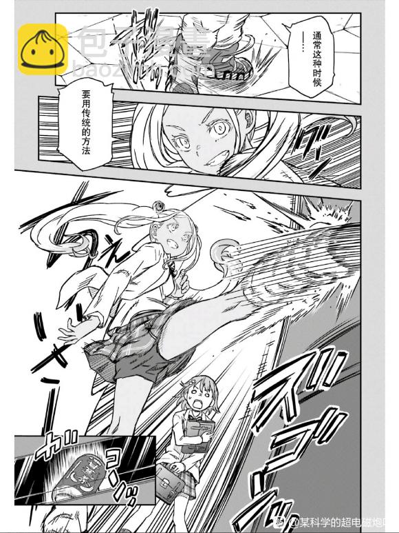 第131话4