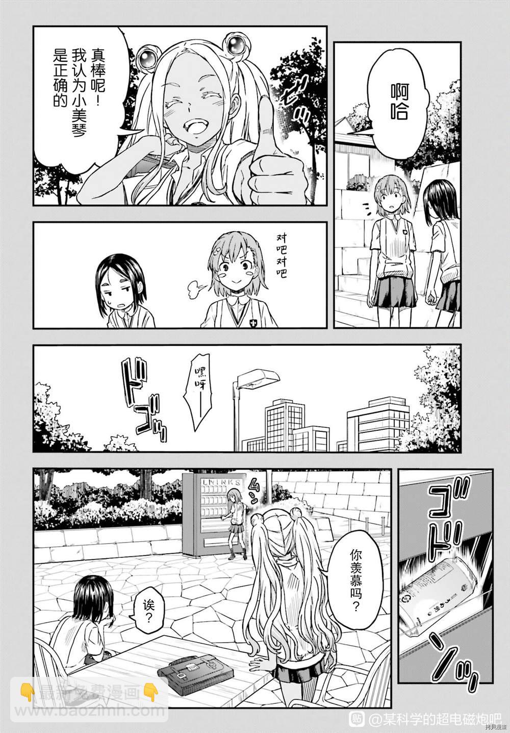 第133.2话1