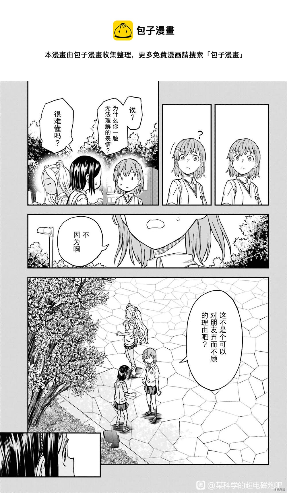 第134话0