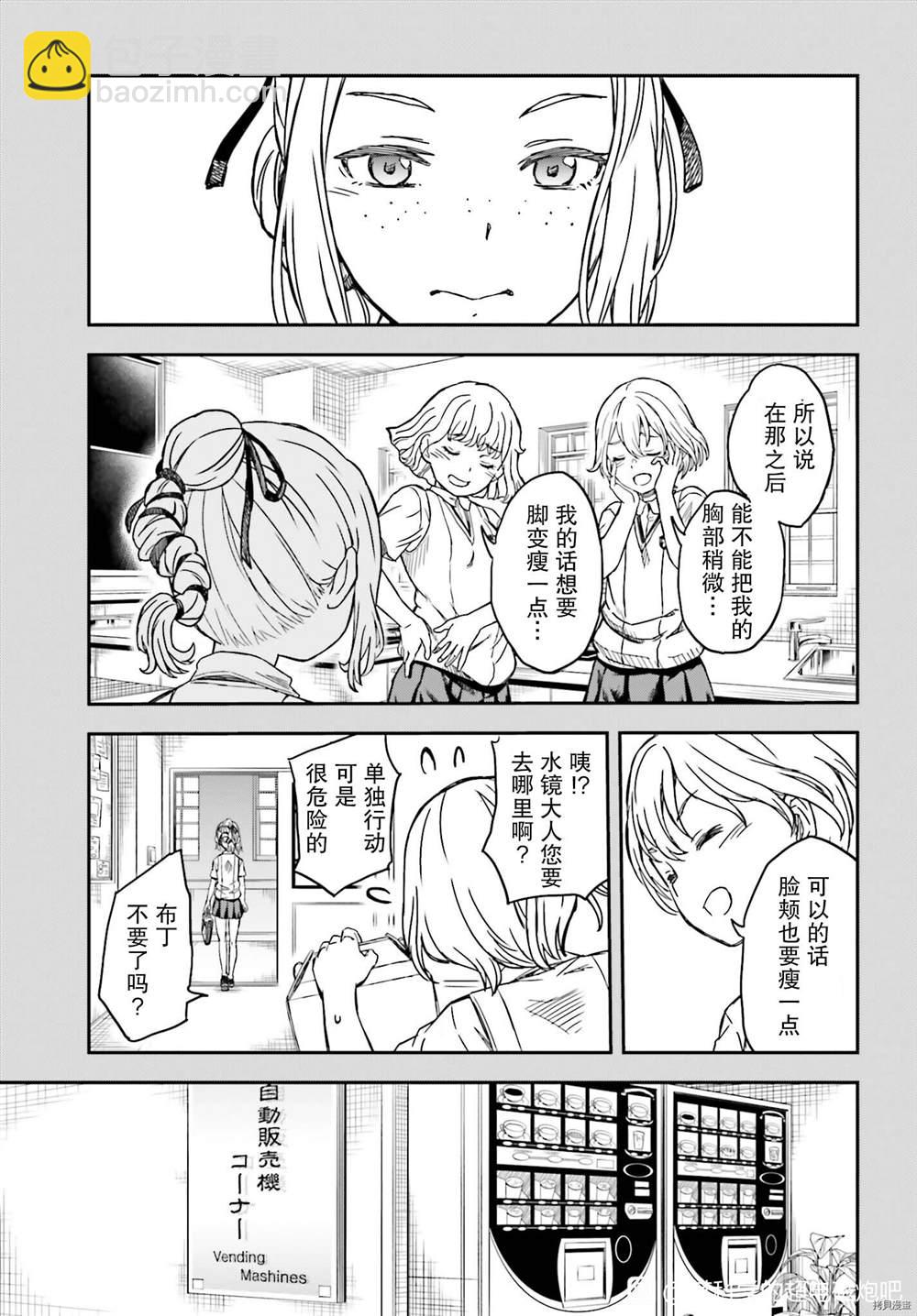 第134话10