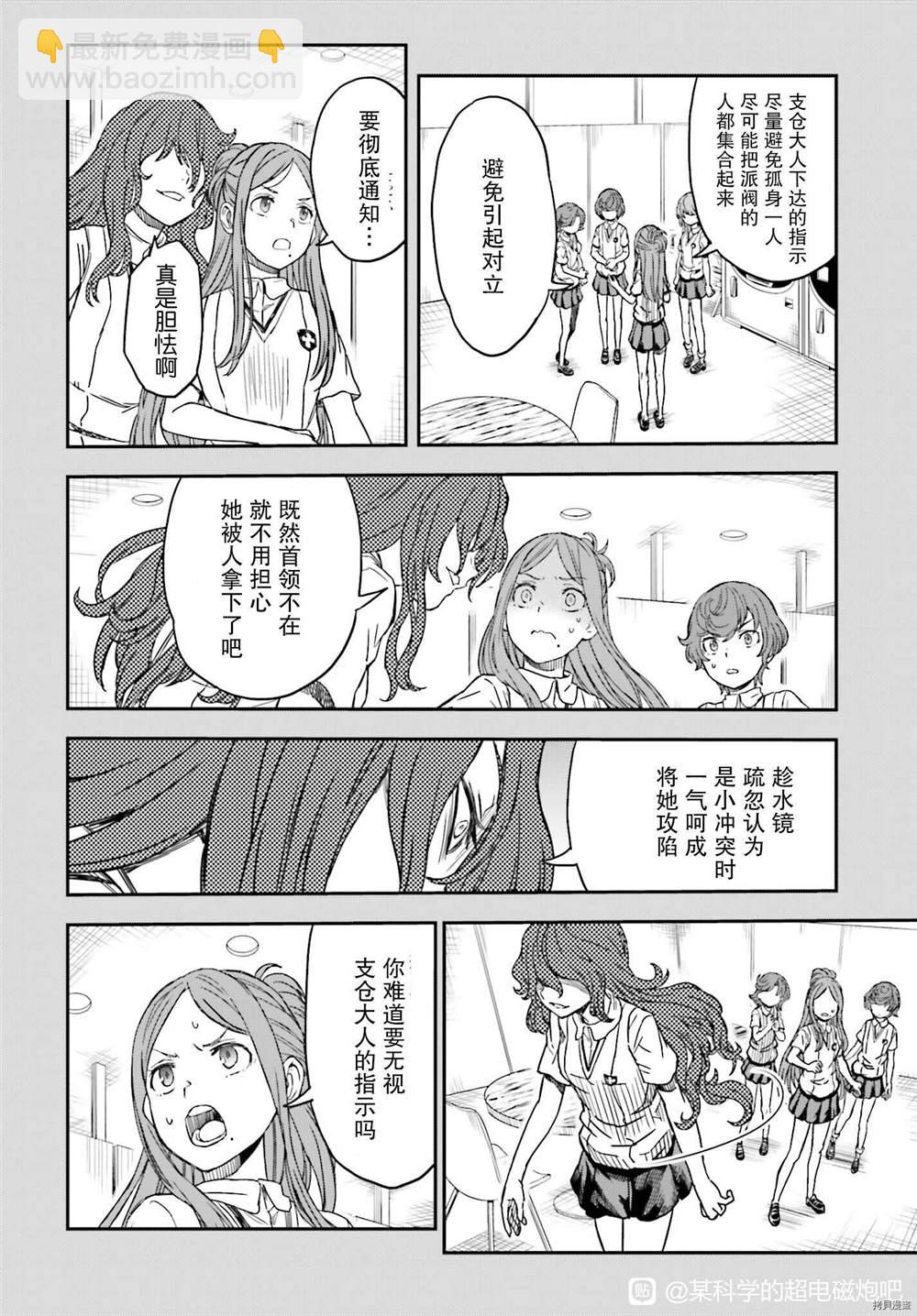 第134话11