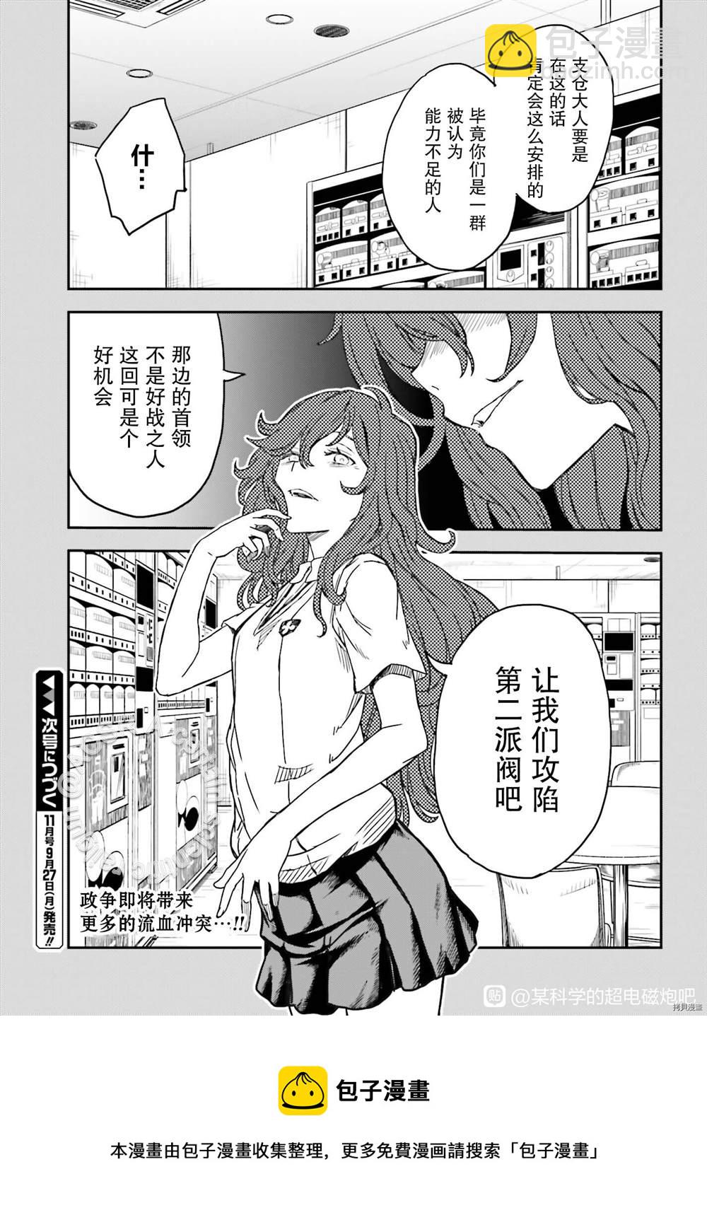 第134话12