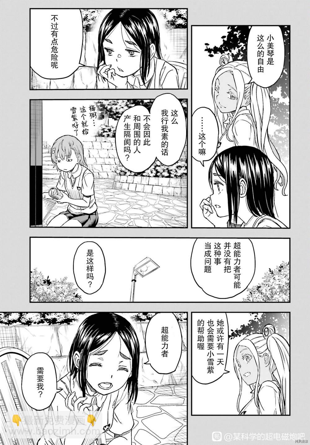 第134话2