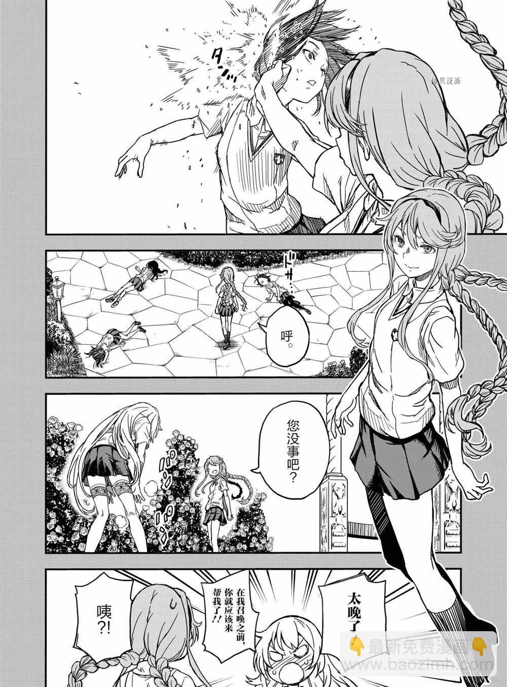 第136话11