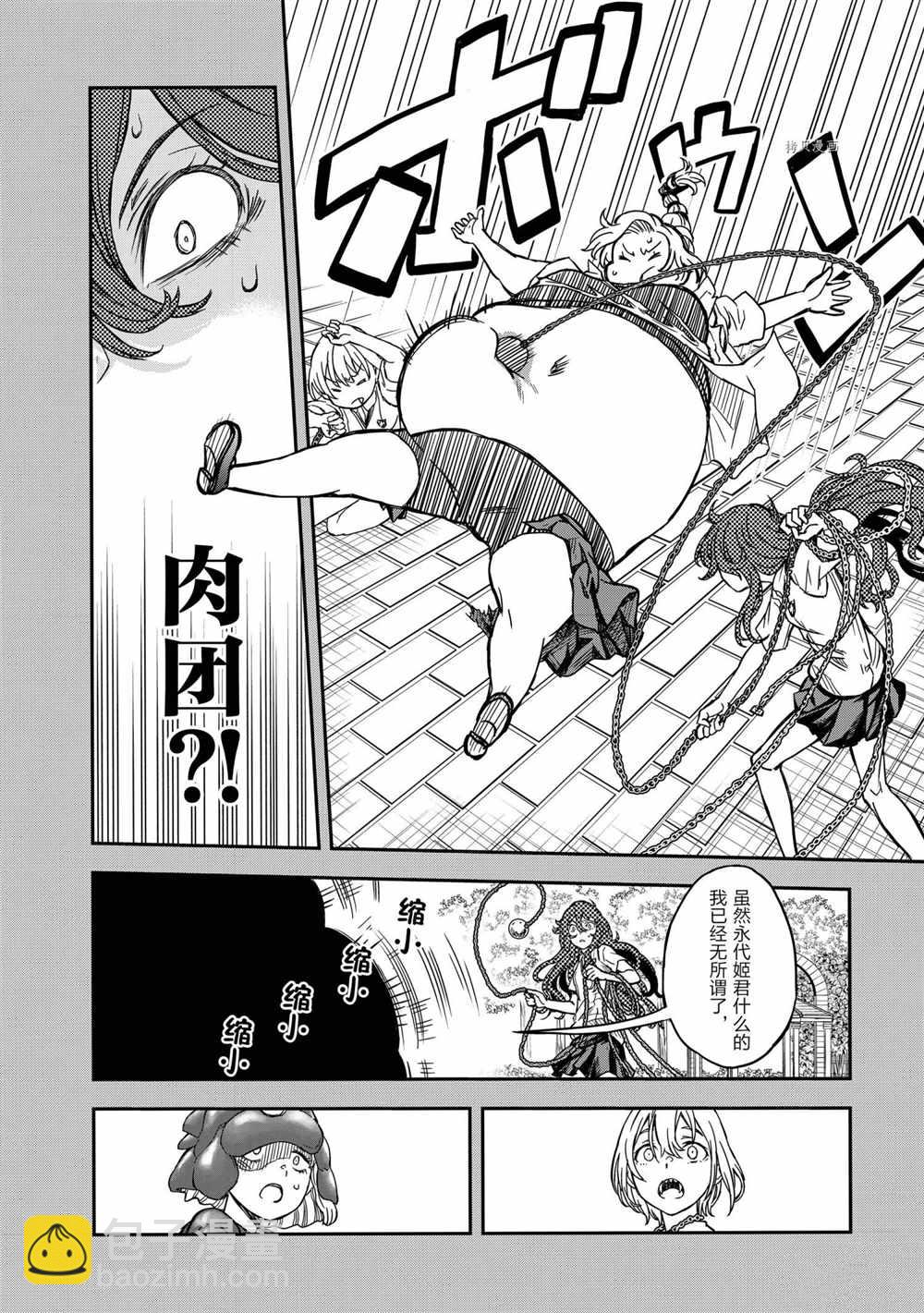 第136话19