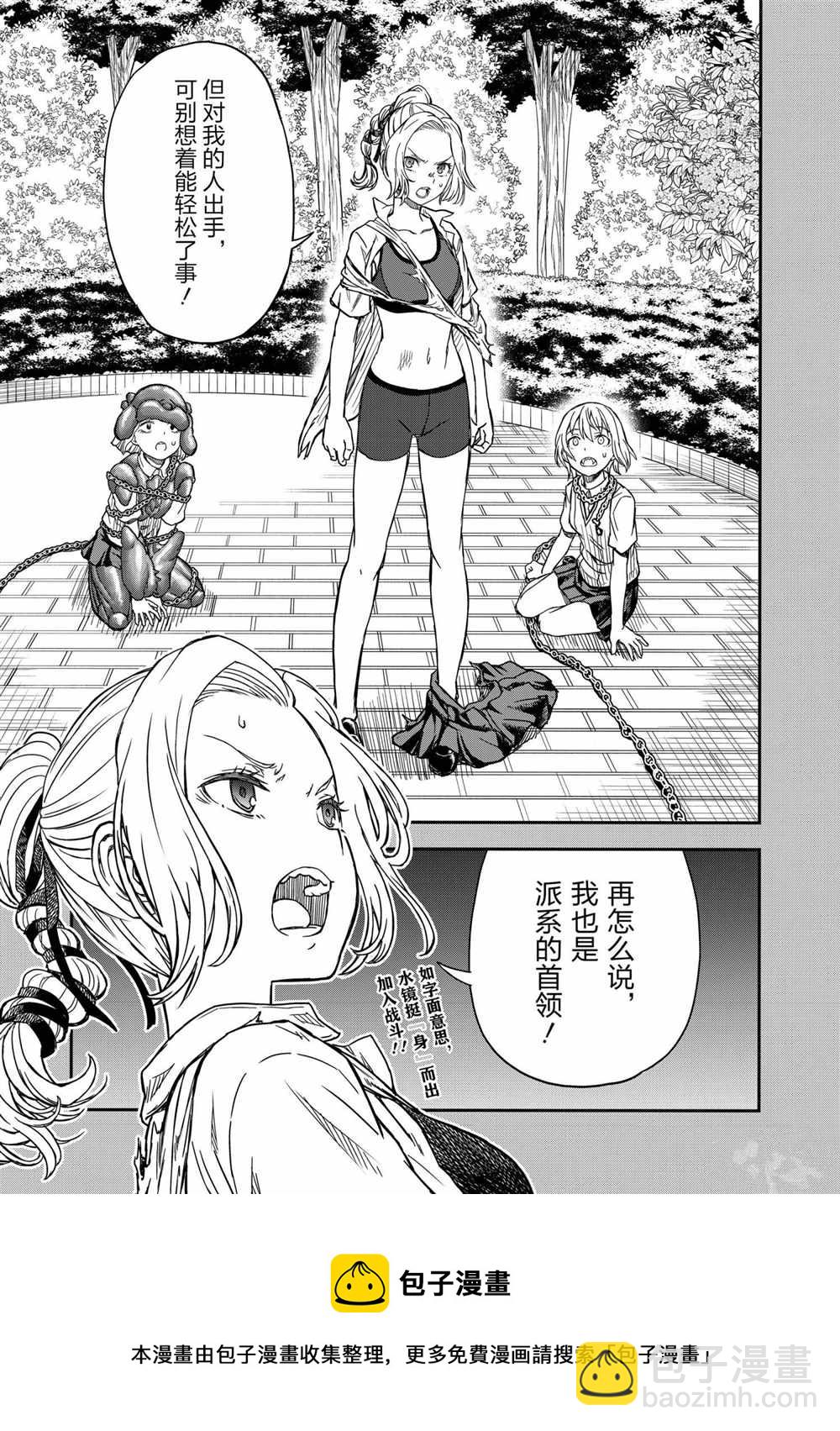 第136话20