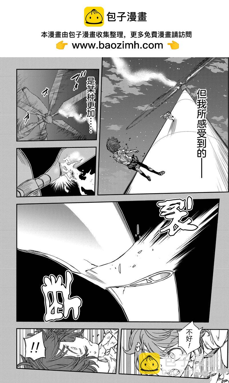 第139.2话1