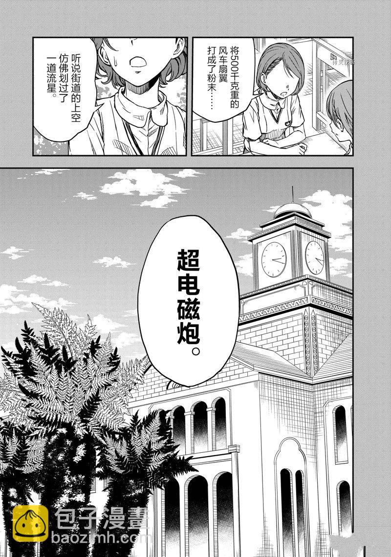 第139.2话14