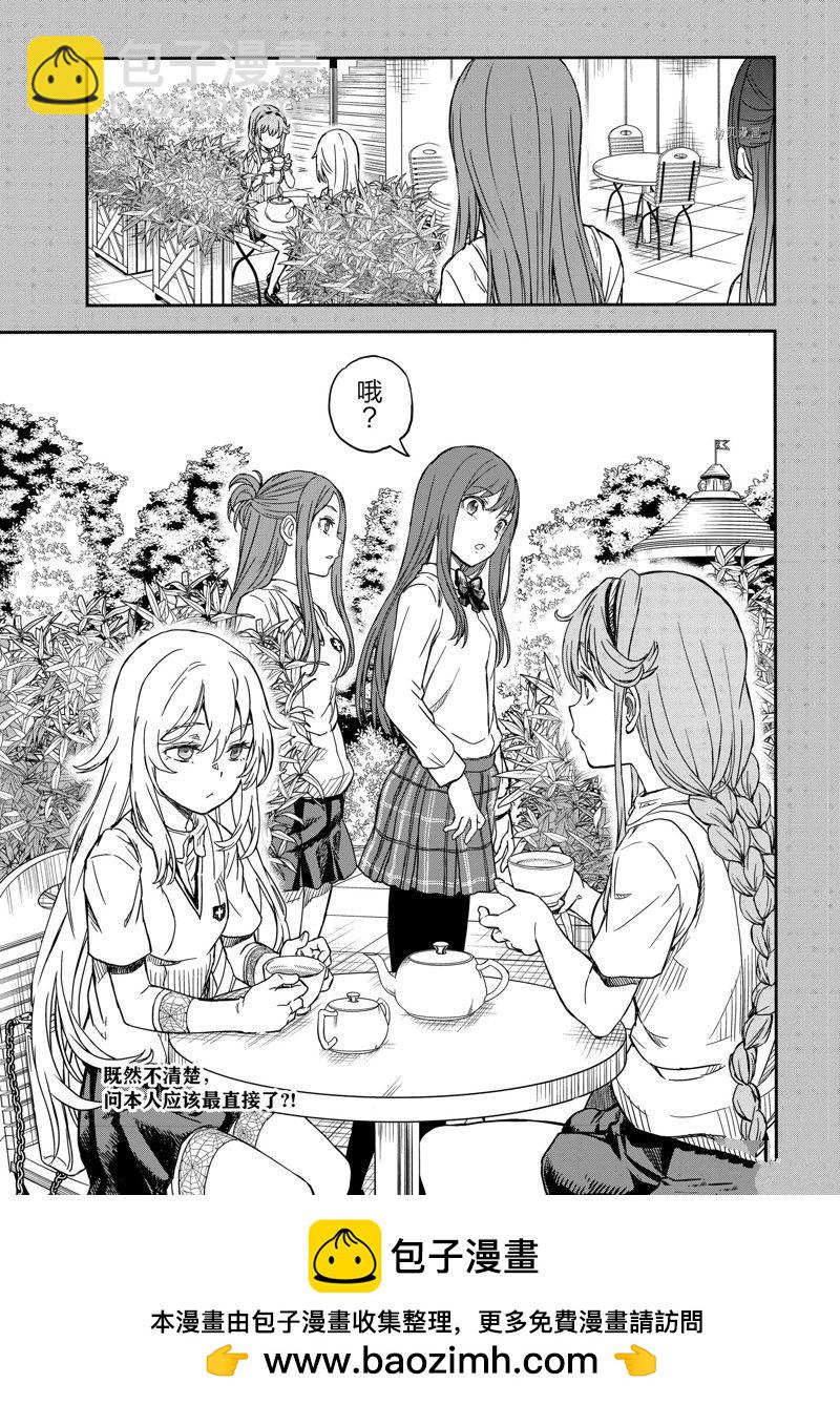 第139.2话20