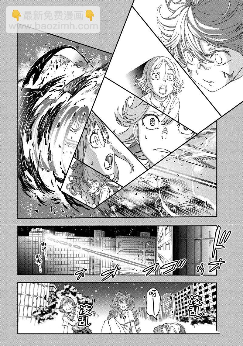第139.2话5
