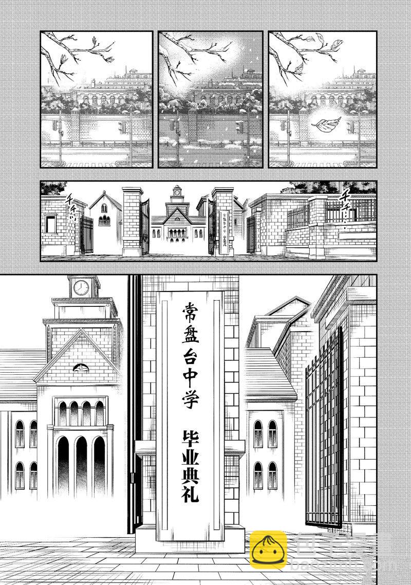第151话4