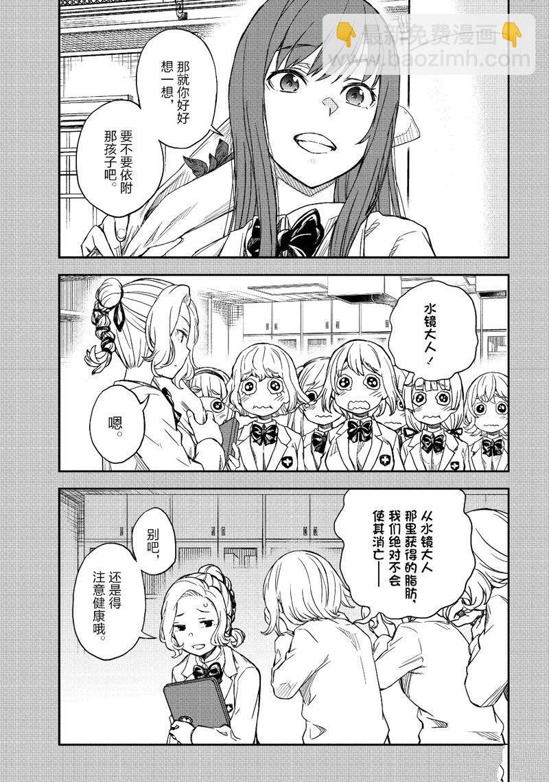 第151话5