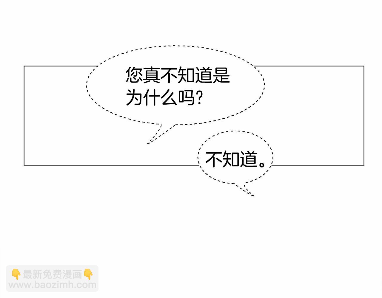 第4话 危险！危险！危险122