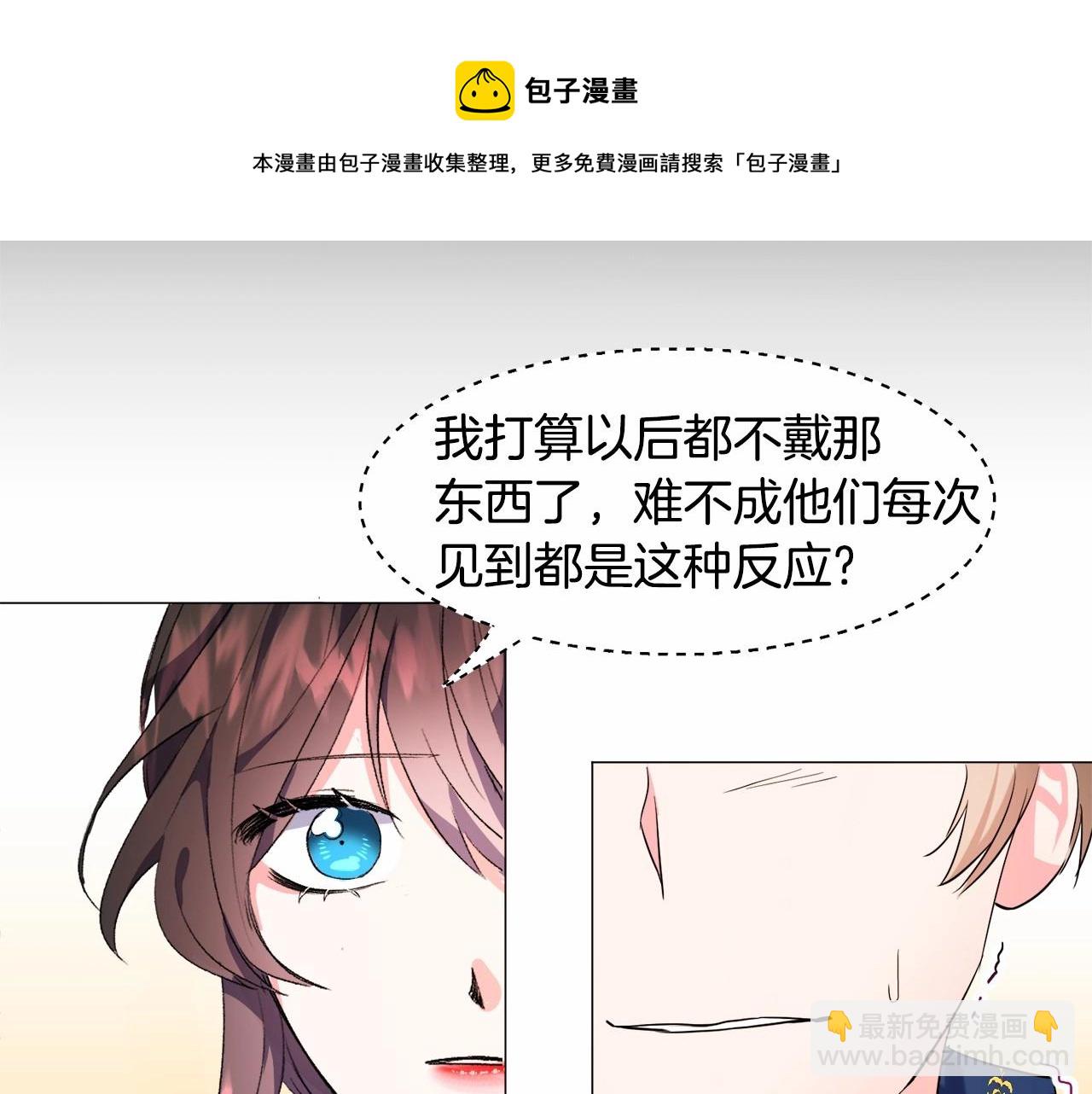 第4话 危险！危险！危险128