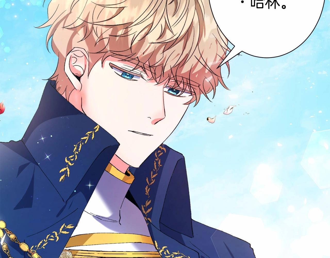 第4话 危险！危险！危险15