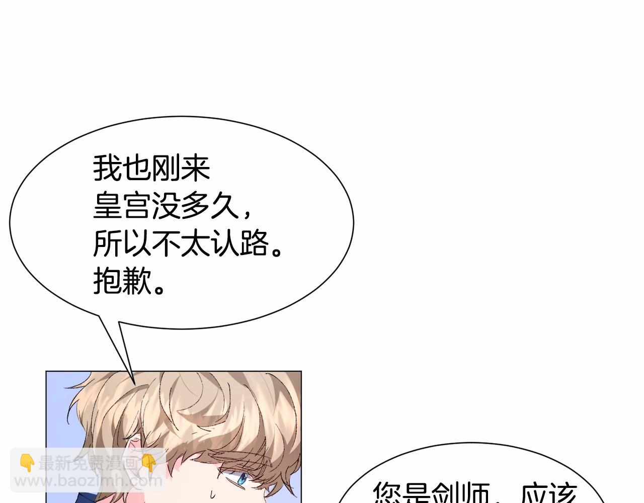 第4话 危险！危险！危险60