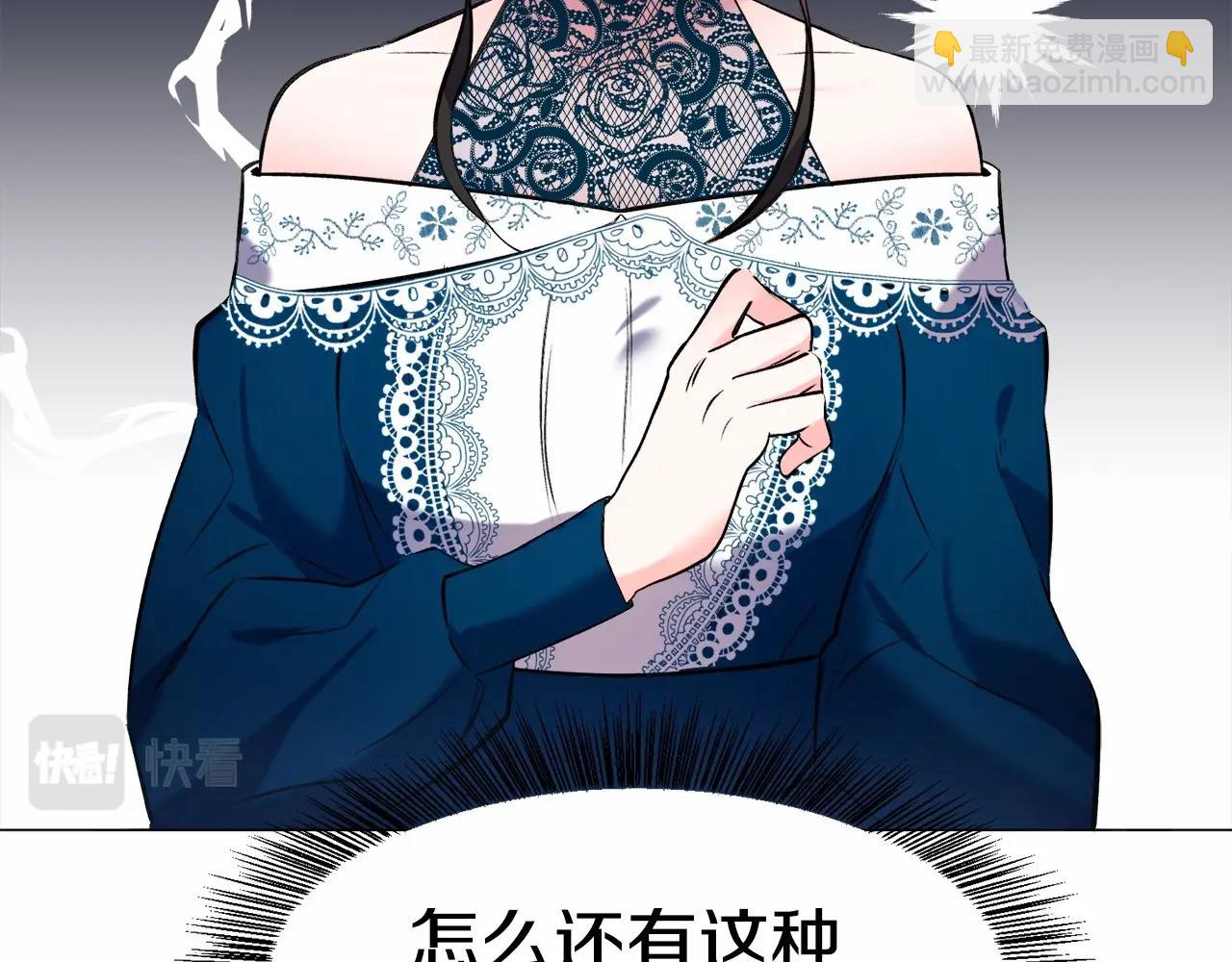 第4话 危险！危险！危险71