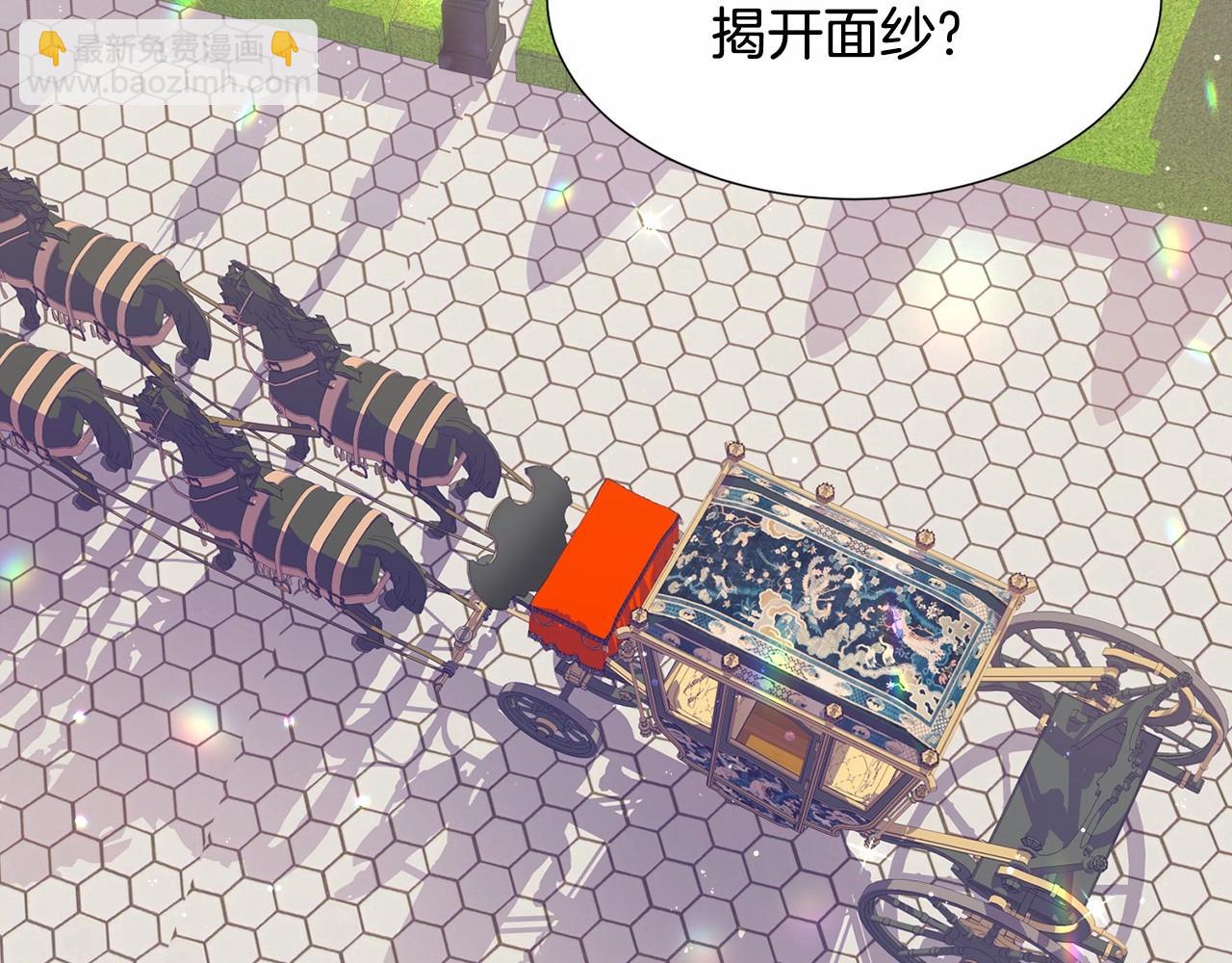 第9话 气死你略略略37