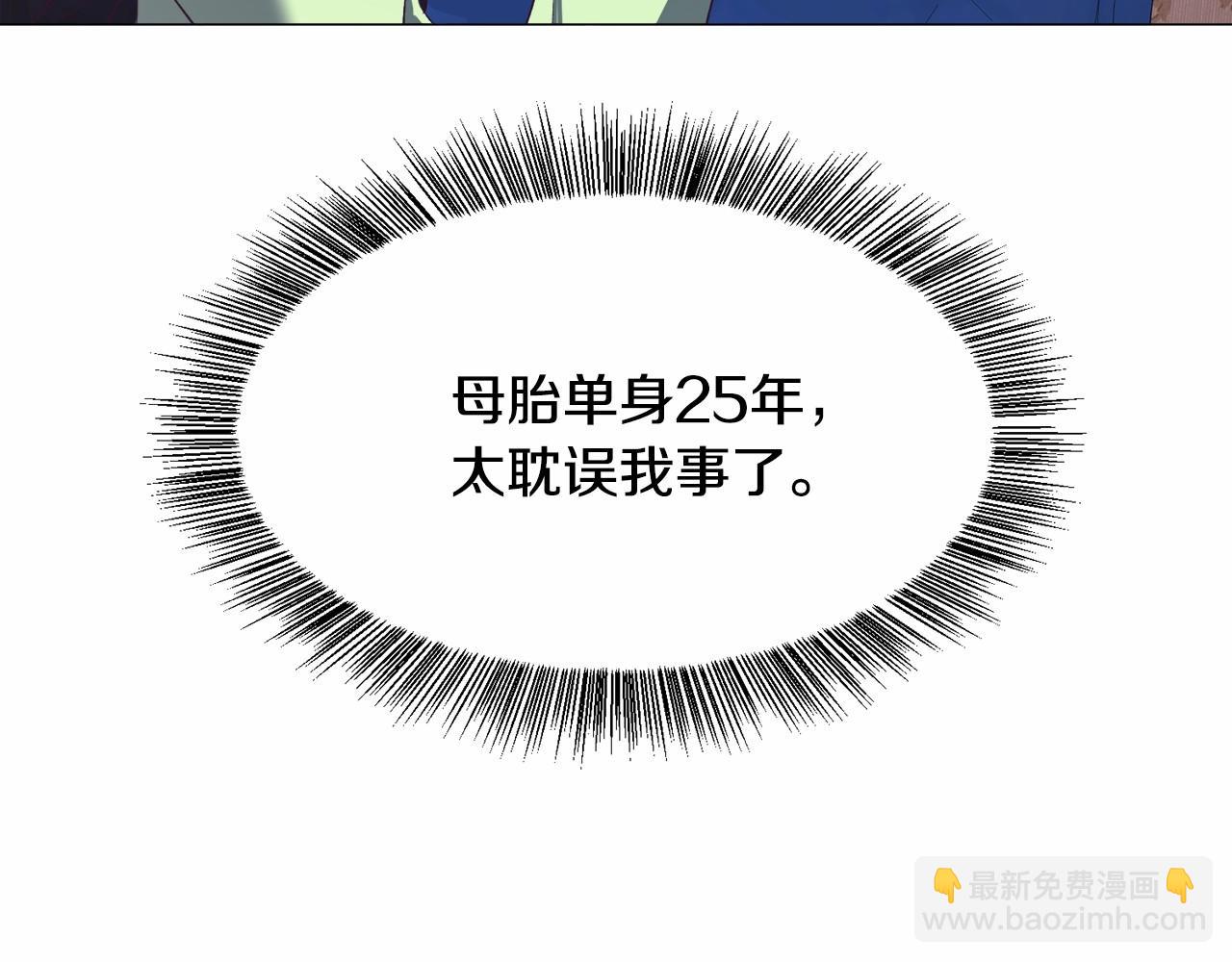 第10话 庆典开始132
