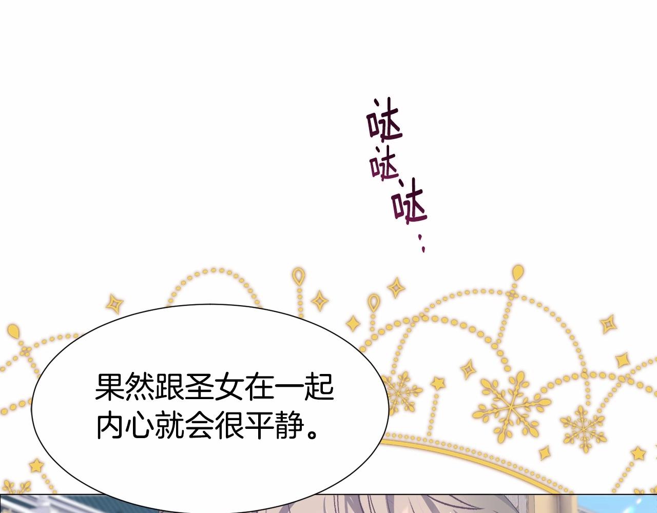 第10话 庆典开始138