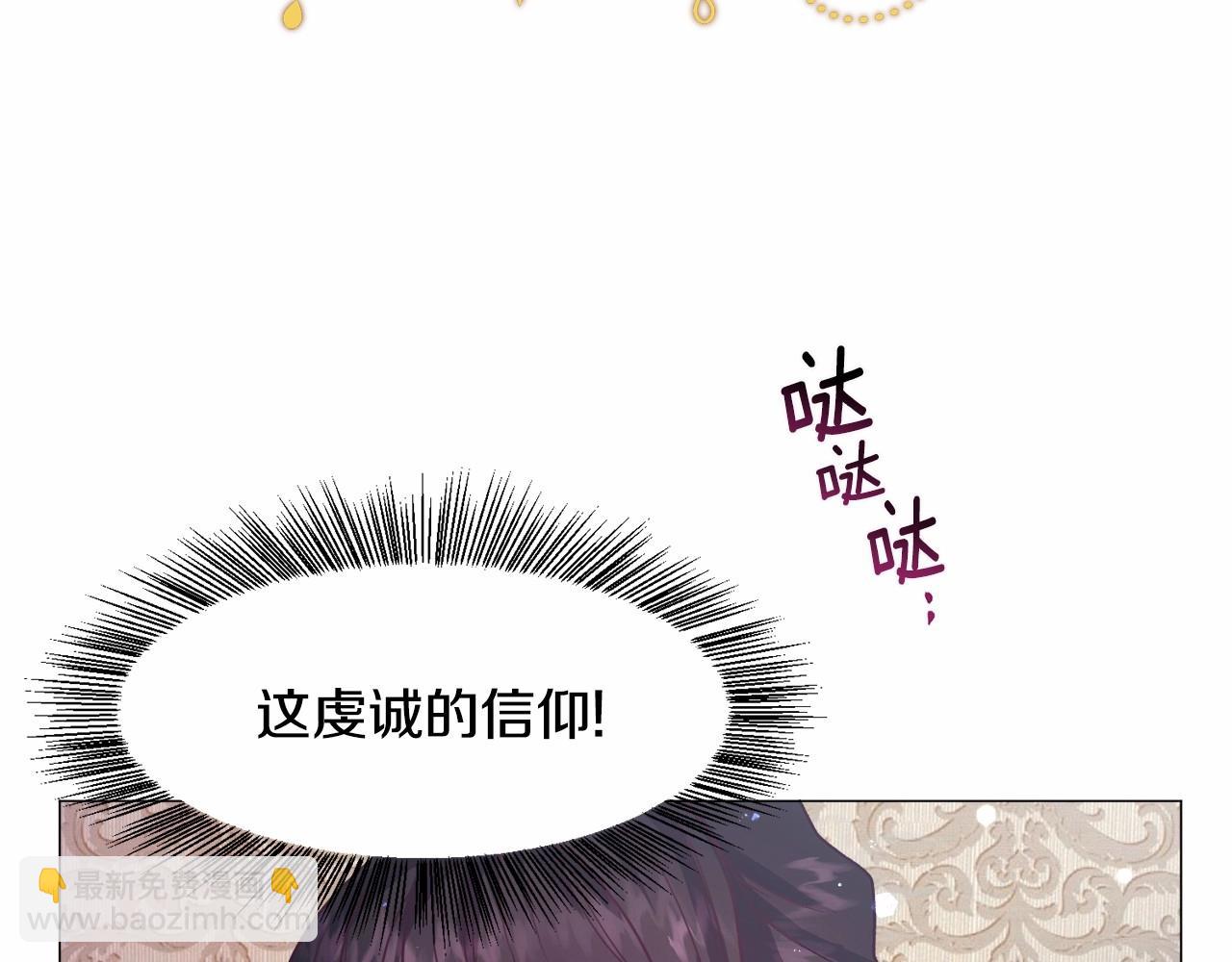 第10话 庆典开始141