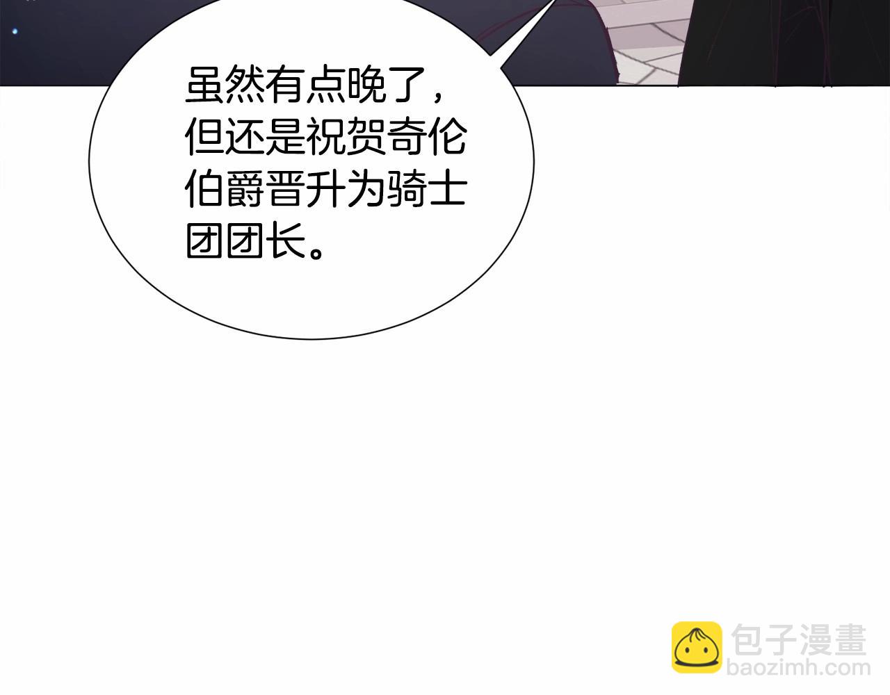 第10话 庆典开始150
