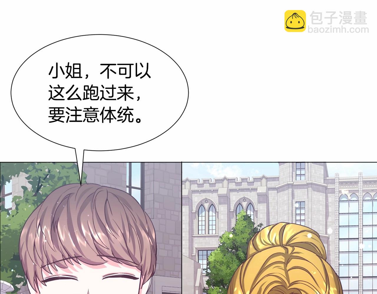 第10话 庆典开始175