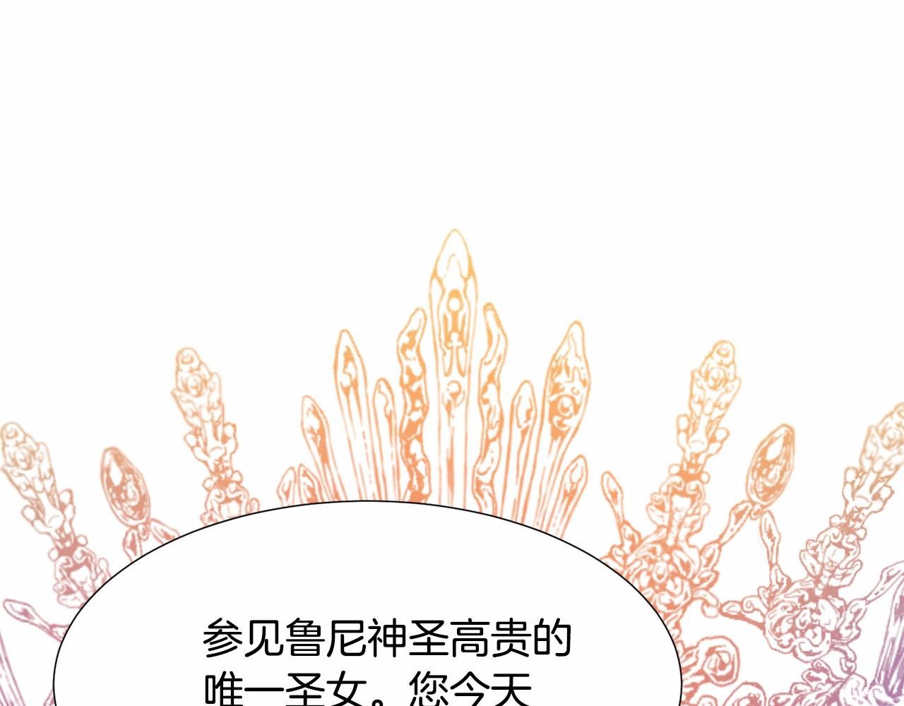 第10话 庆典开始190