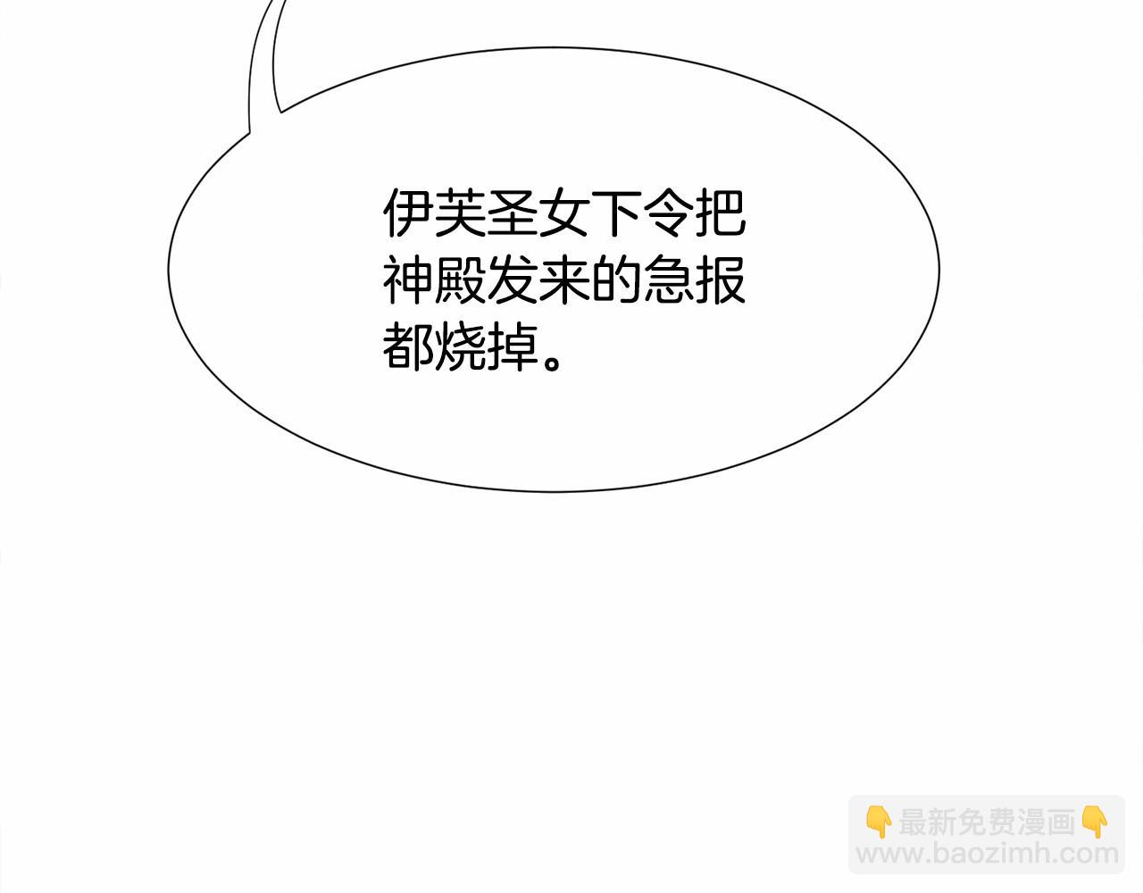 第10话 庆典开始27