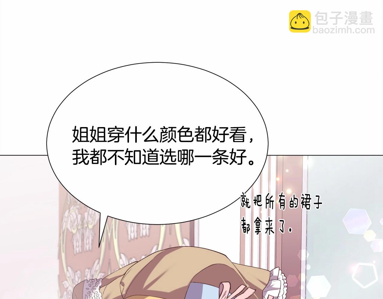 第10话 庆典开始83