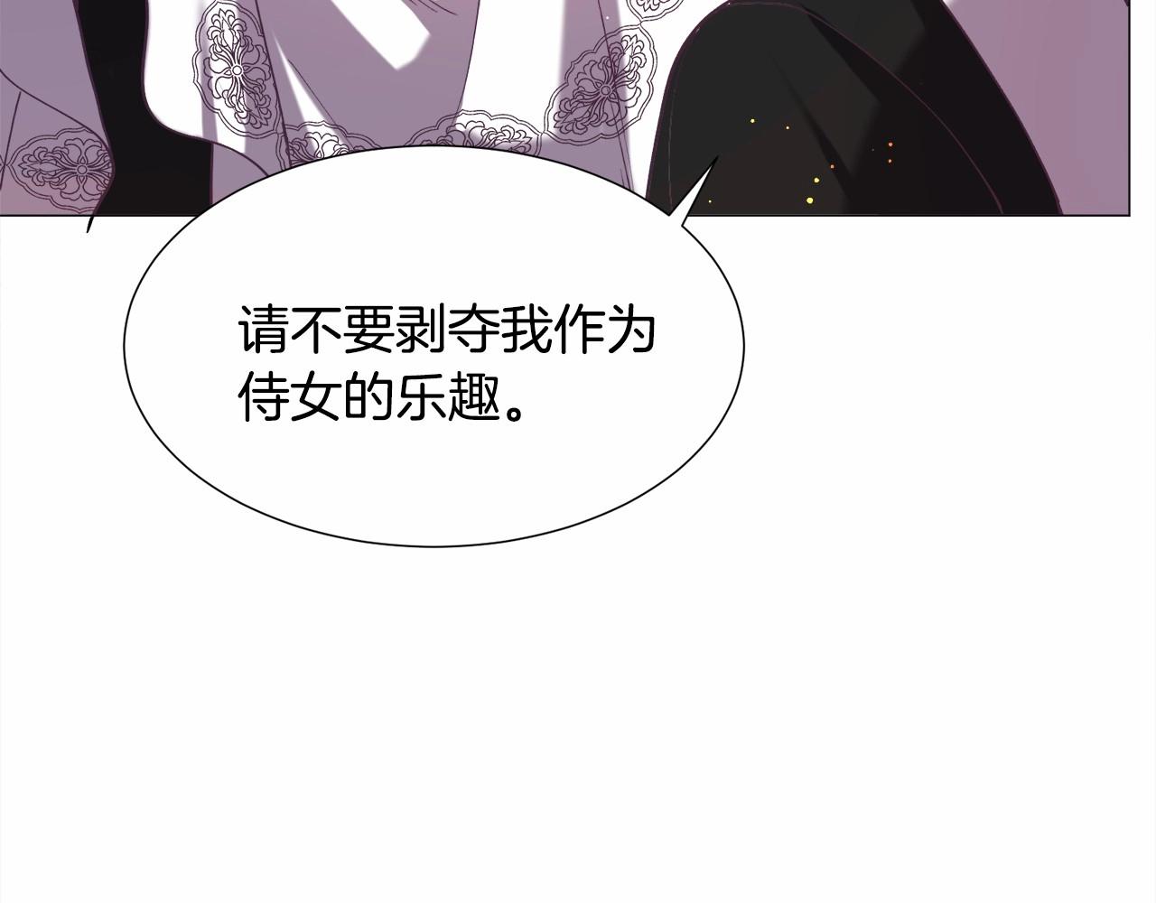 第10话 庆典开始94