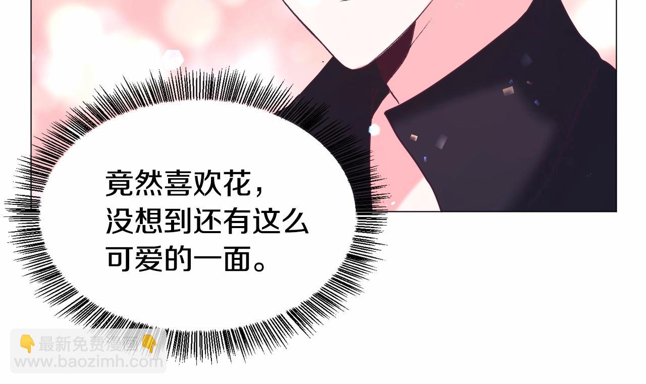 第14话 皇商的逼迫101