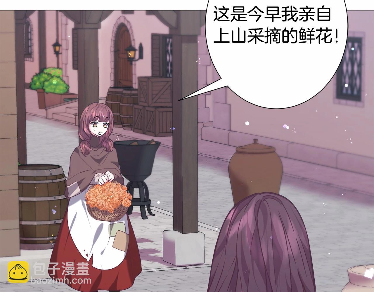 第14话 皇商的逼迫12