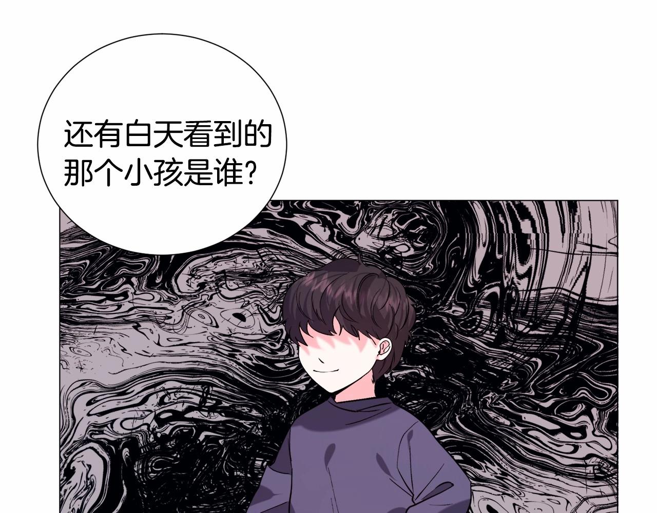 第14话 皇商的逼迫136