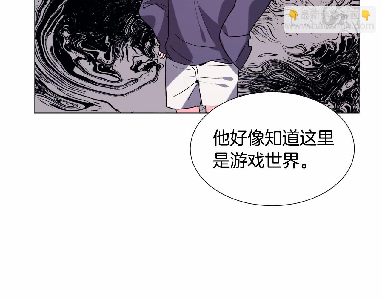 第14话 皇商的逼迫137