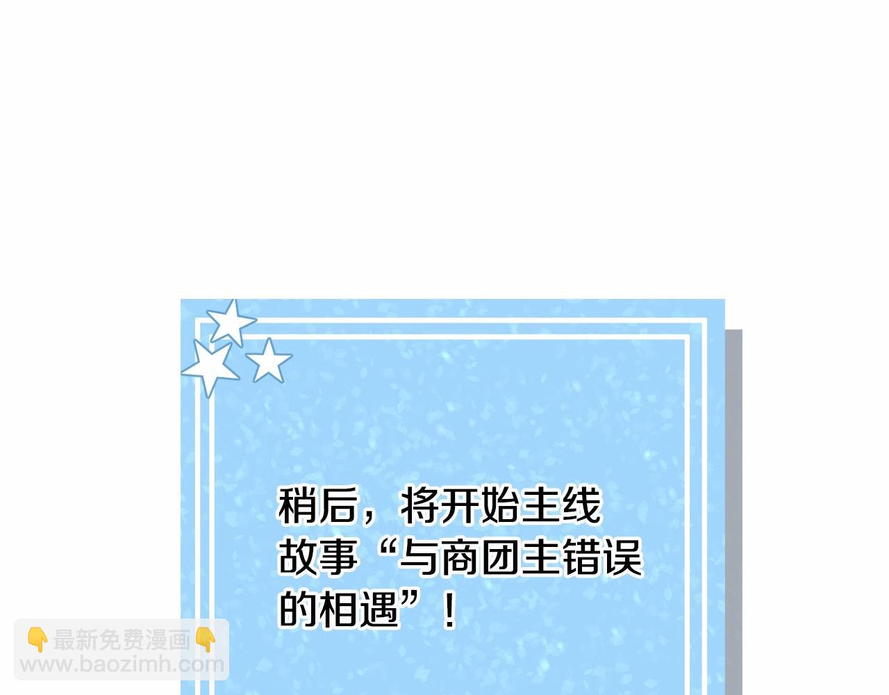 第14话 皇商的逼迫157
