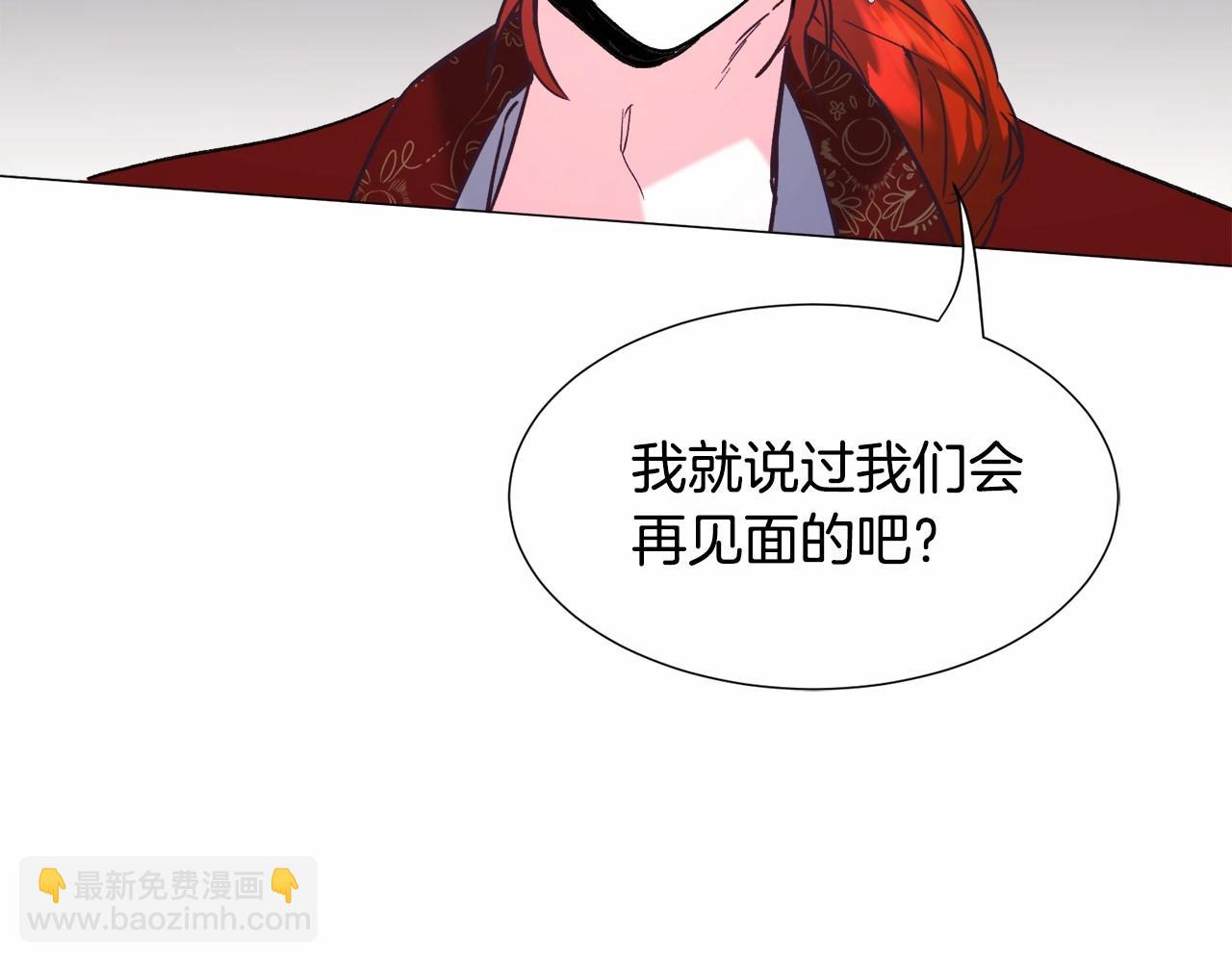 第14话 皇商的逼迫169