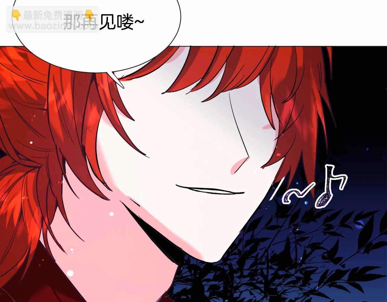 第14话 皇商的逼迫184