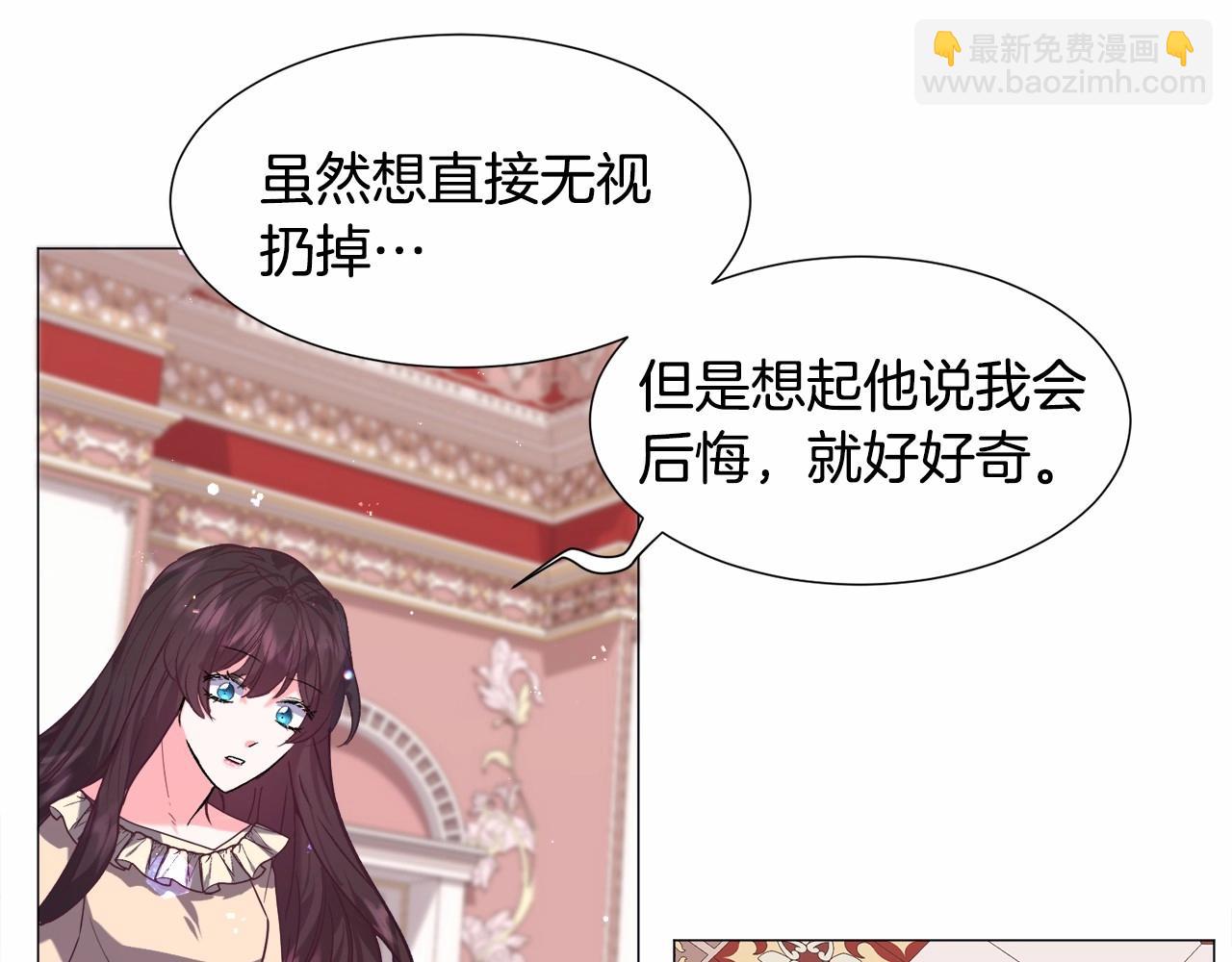 第14话 皇商的逼迫192