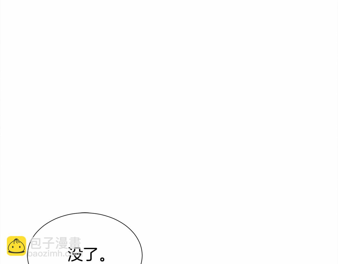 第14话 皇商的逼迫216