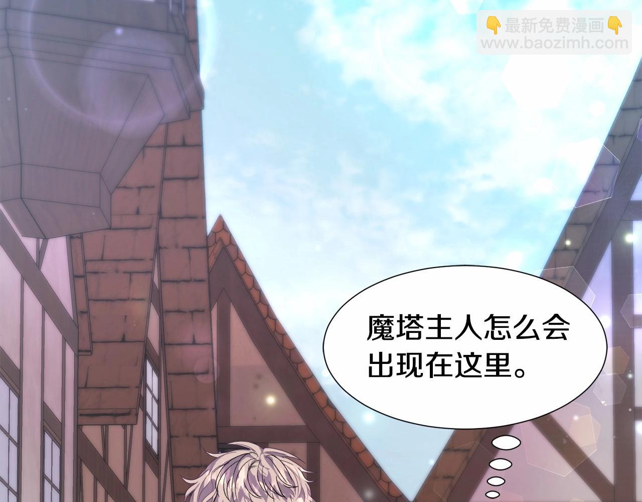 第14话 皇商的逼迫5