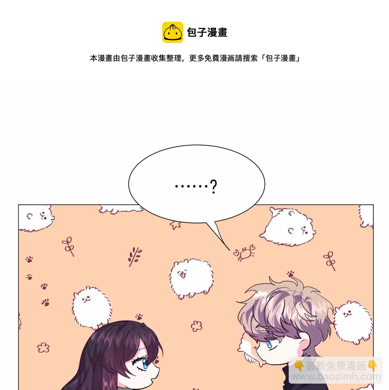 第14话 皇商的逼迫81