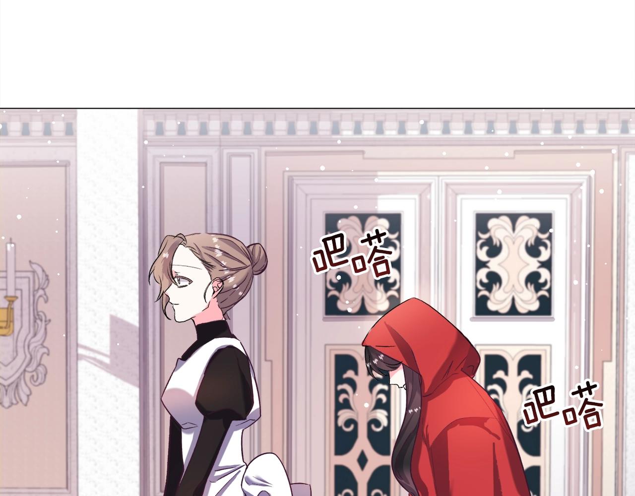 第17话 让我相信你?10